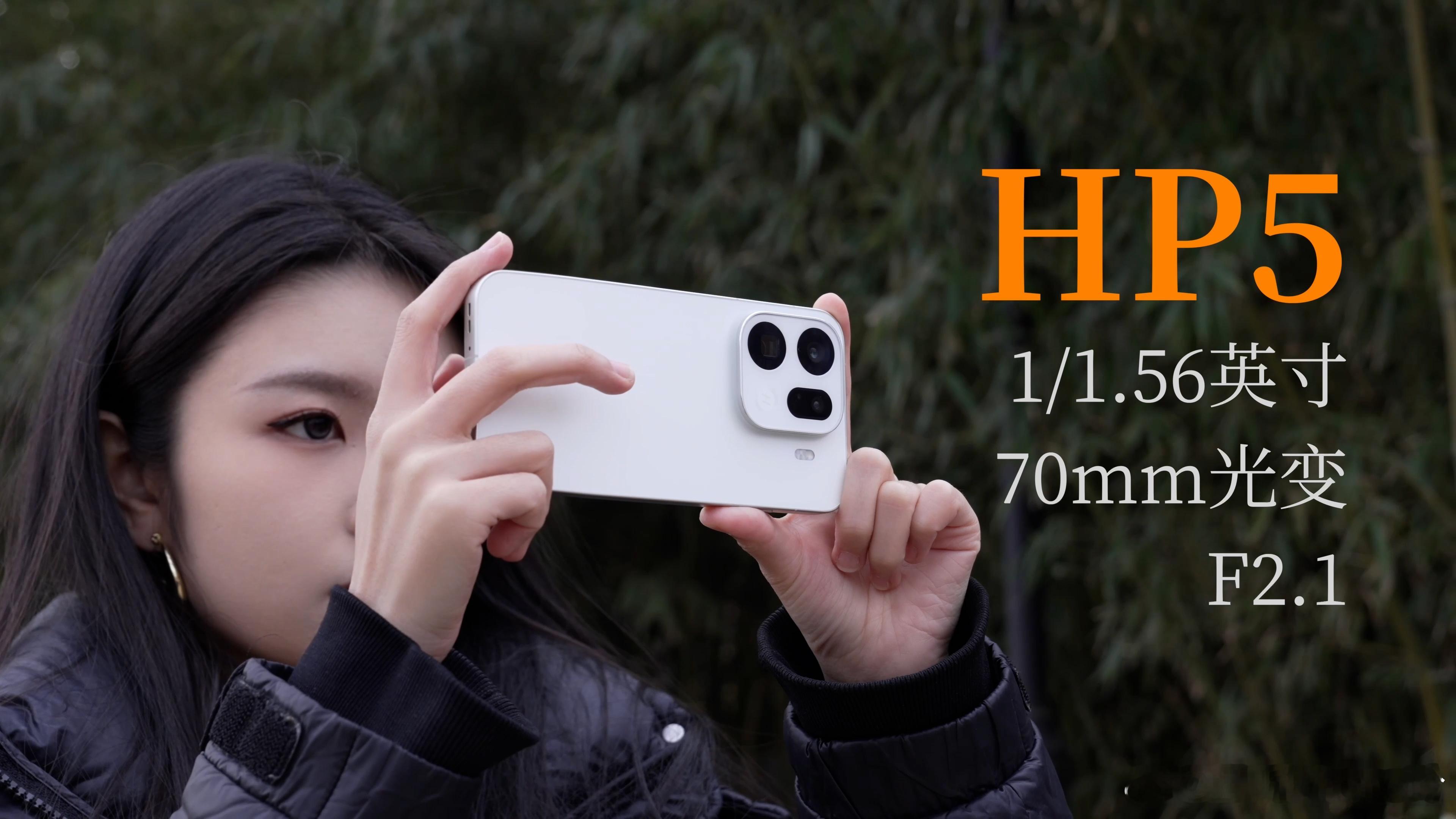 长焦对于现在的旗舰机有多重要？重要到已经成了评判影像的标准，于是就有了OV米耀四