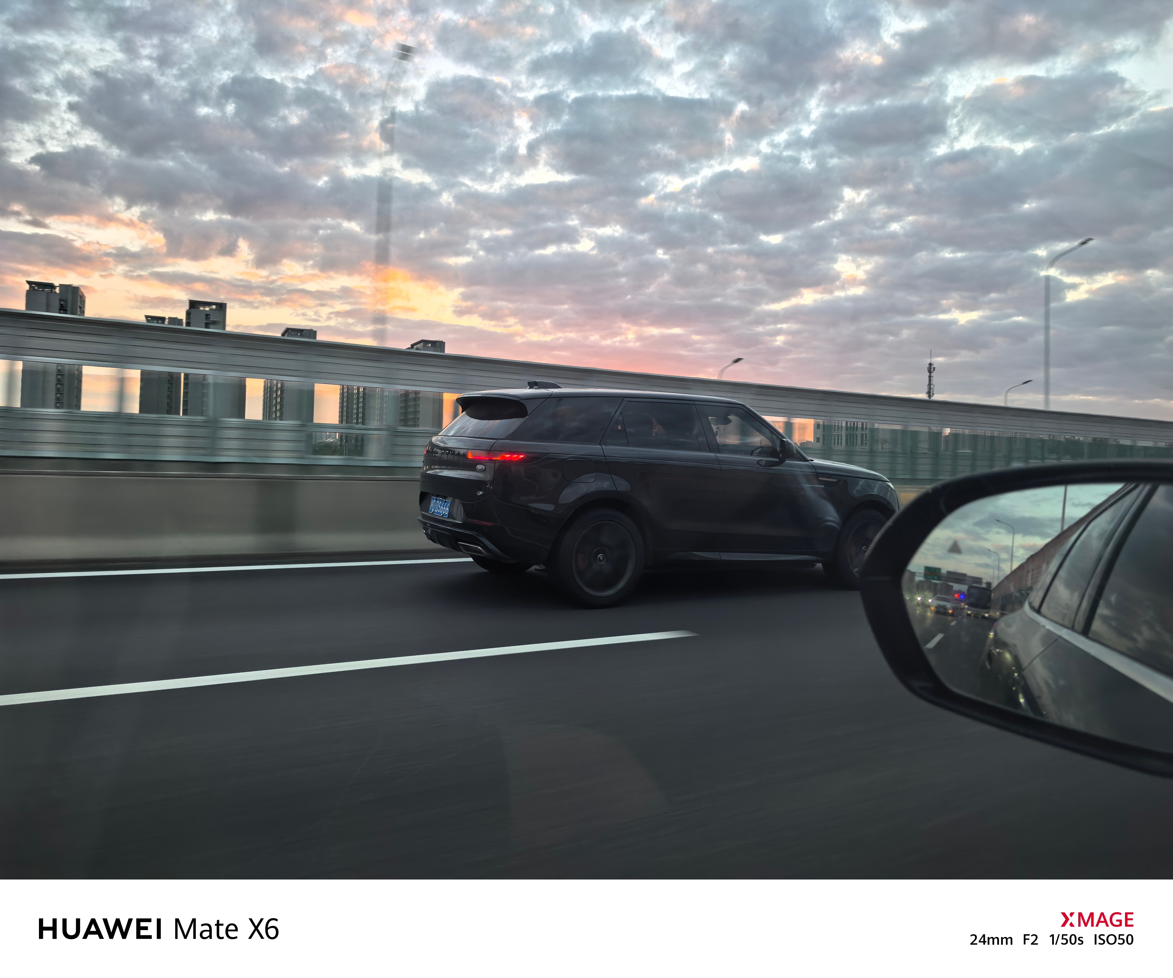 夕阳照在路虎揽运你懂这一刻，开着它是什么心情吗？ ​​​