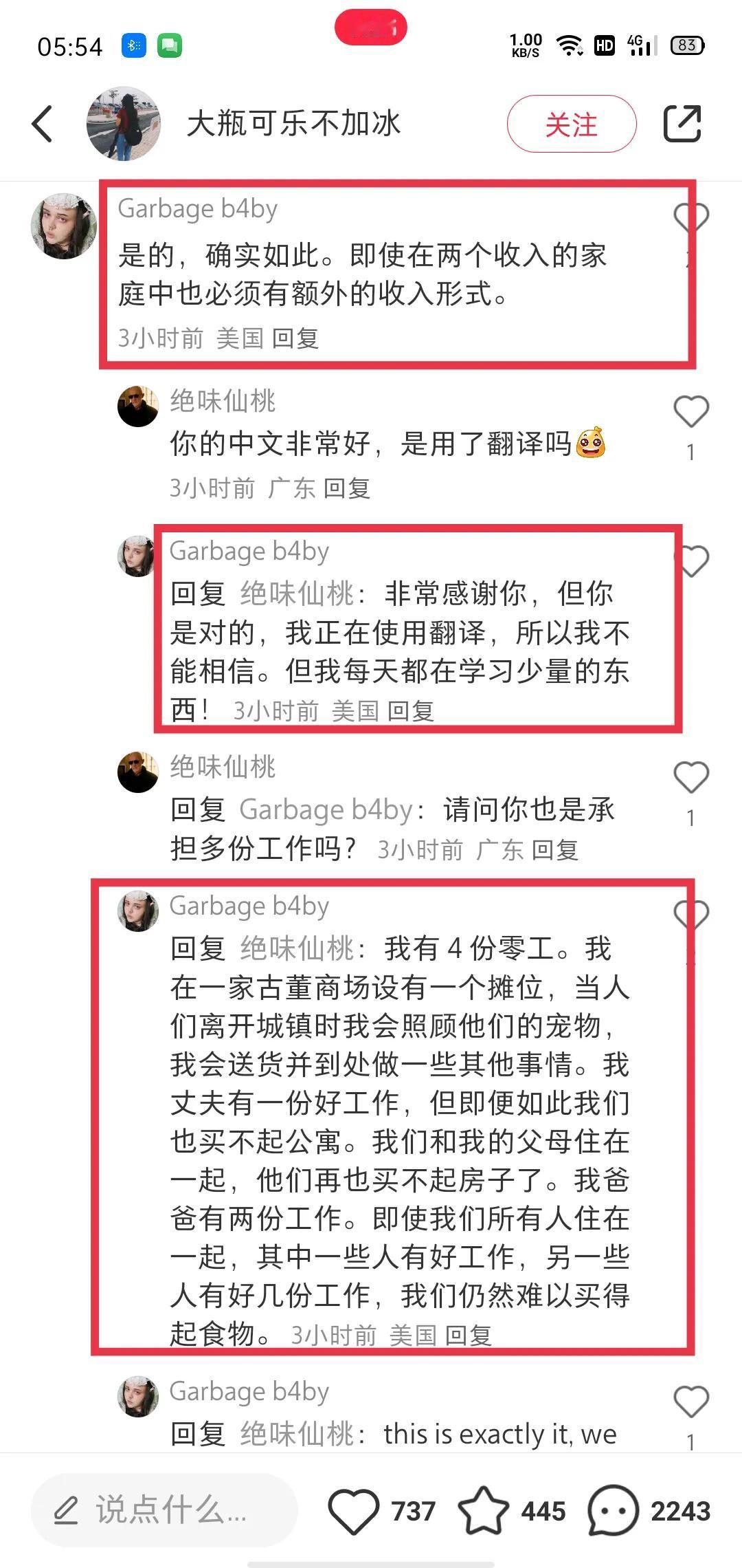 很多中国人总以为美国是天堂，结果双方一对账才发现，美国的底层人生活得也不容易。