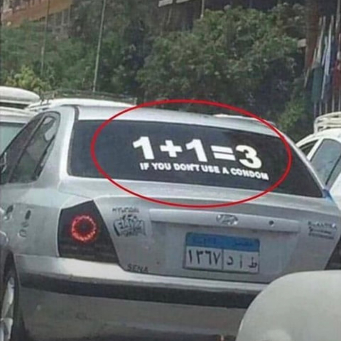 避孕广告#meme# ​​​