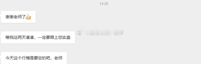 不少粉丝朋友私信问老方，今天这行情怎么看，不是说看好3970支撑吗，现在黄金都已