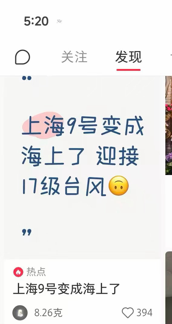 9号才周四啊 不要啊 
