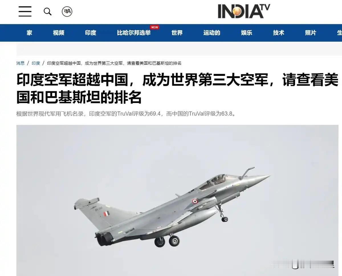 前段时间中国的高志凯教授称赞印度为世界级强国，有权自主决定采购能源等产品，激发了