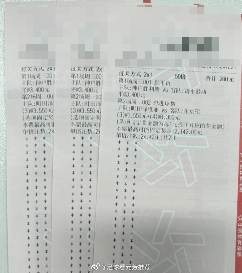 町田进攻火力猛，主场出击往往能掀起对攻战。东京FC虽防守有漏洞，但反击犀利，擅长