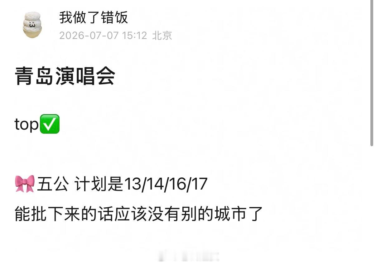今天都出来说有了鹅鹅鹅 