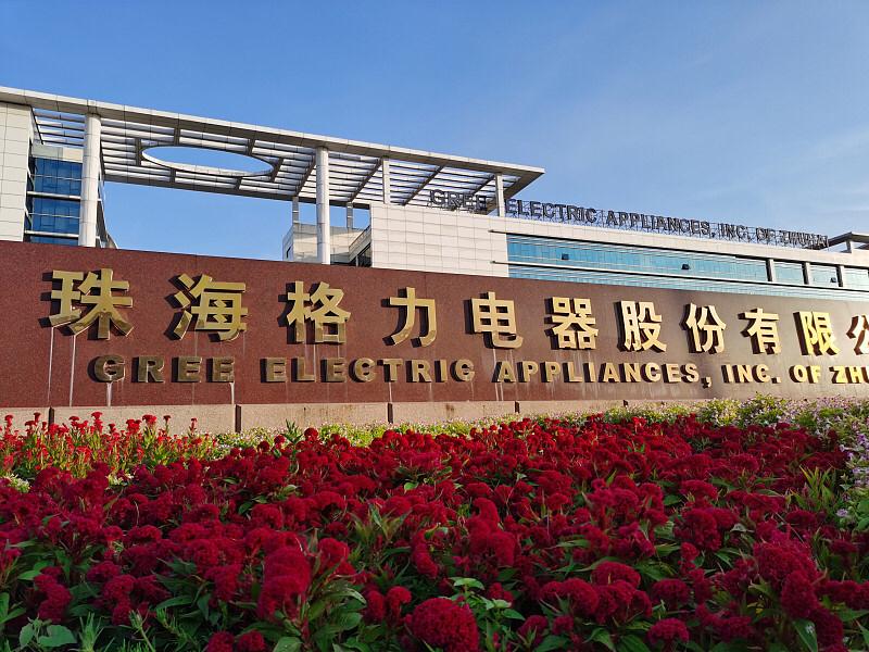 格力技工学校的火爆会带动一批有实力的头部制造企业跟进办学，但不会出现全行业大规模