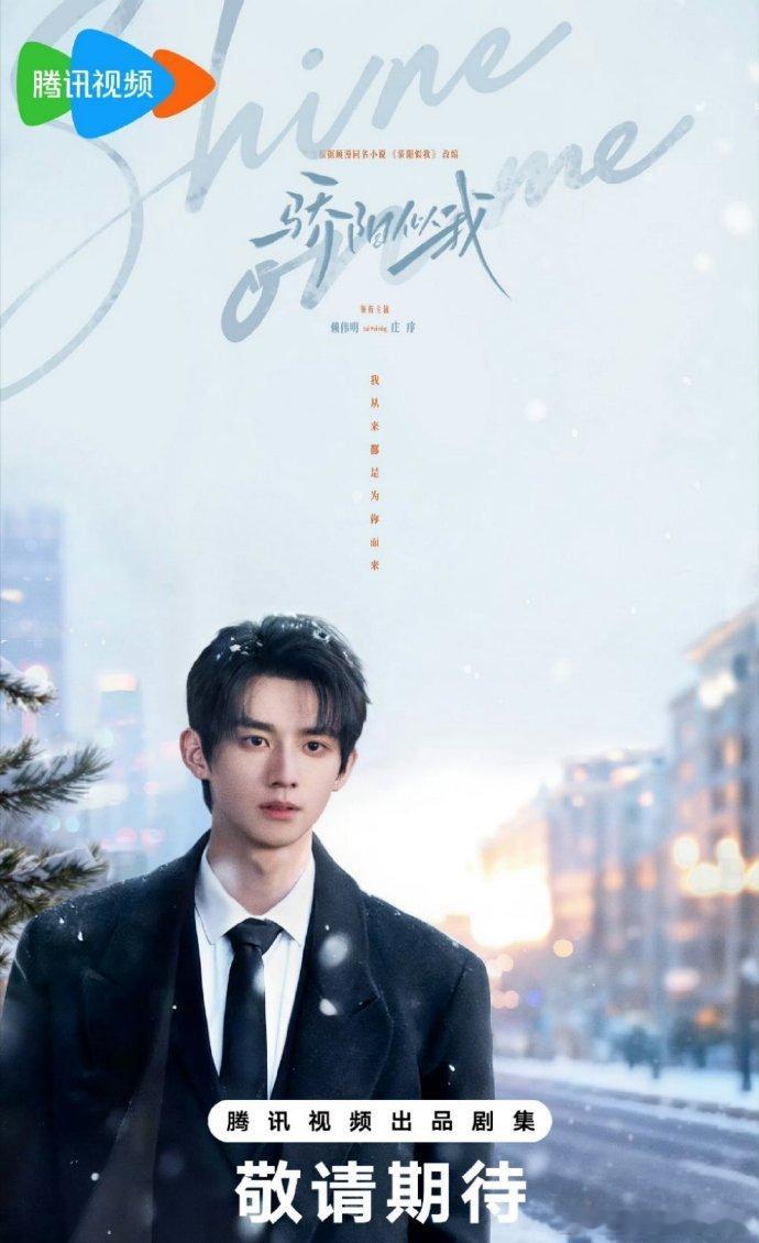 男二把女主投男主怀里了骄阳似我 林屿森接过简历的瞬间，眼神里的审视感绝了！庄序表