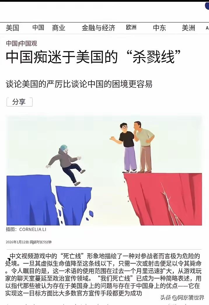 一个人能捅多大篓子，把美国的天捅塌了算不算；
20多岁中国留学生牢A，一条“美国