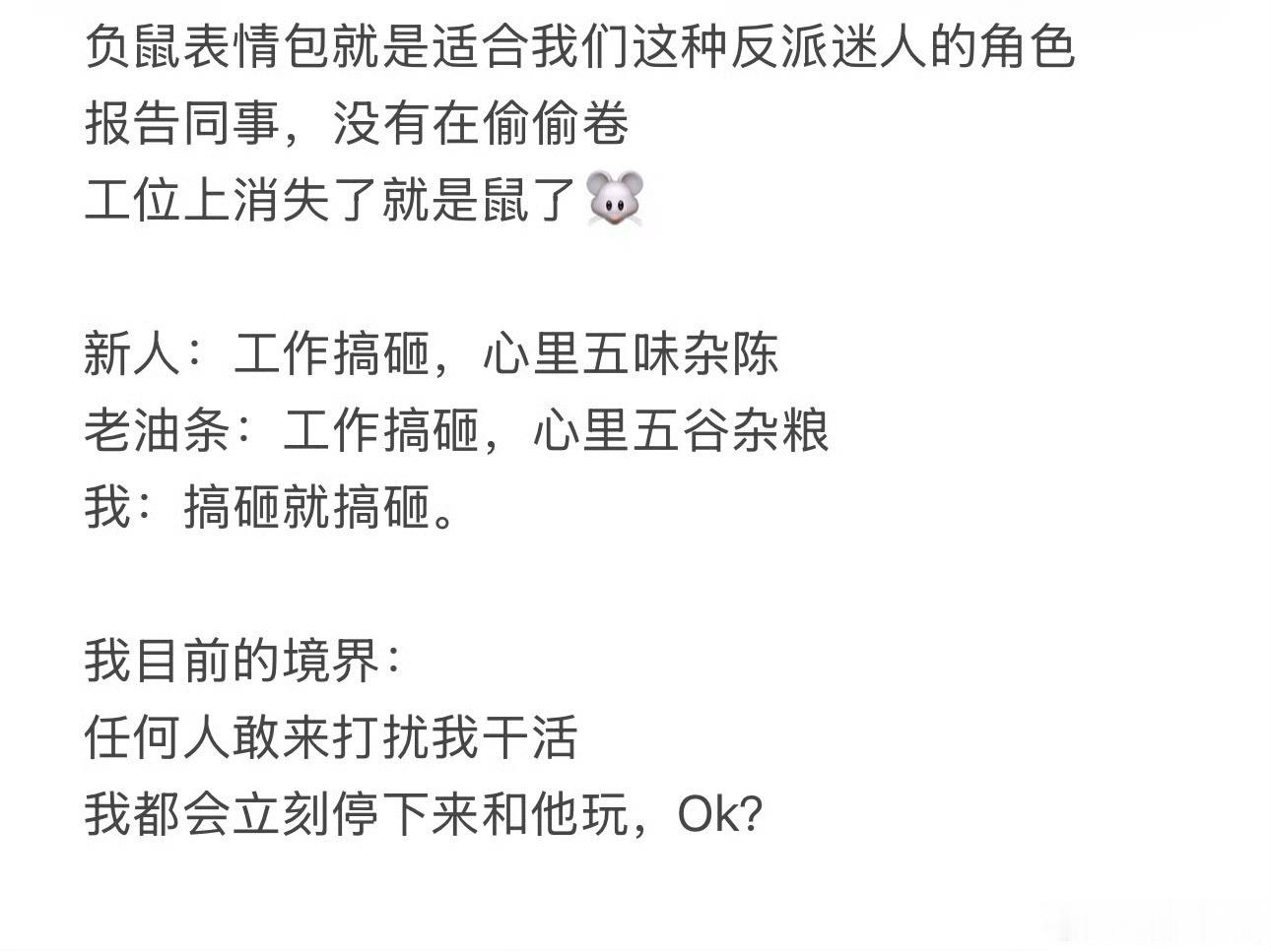 谁能拒绝一只负鼠呢软乎乎小脸蛋，怯生生揣着手手，呆萌又温顺，毛茸茸的小家伙谁看了