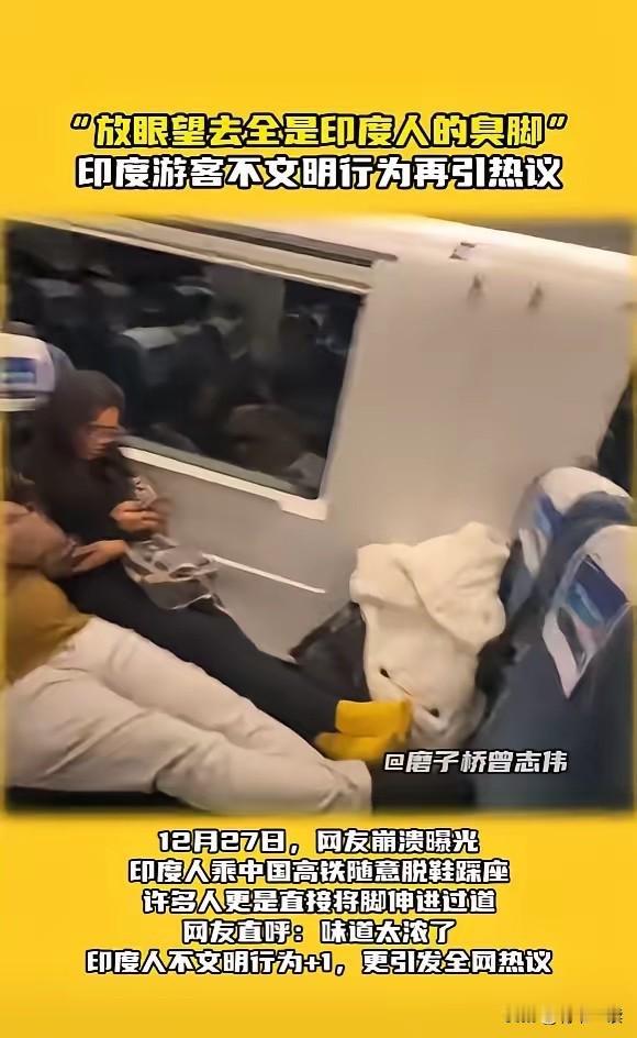 “滚回自己的国家！”
12月27日，四川一趟高铁上，这句怒吼隔着屏幕都让人感到窒