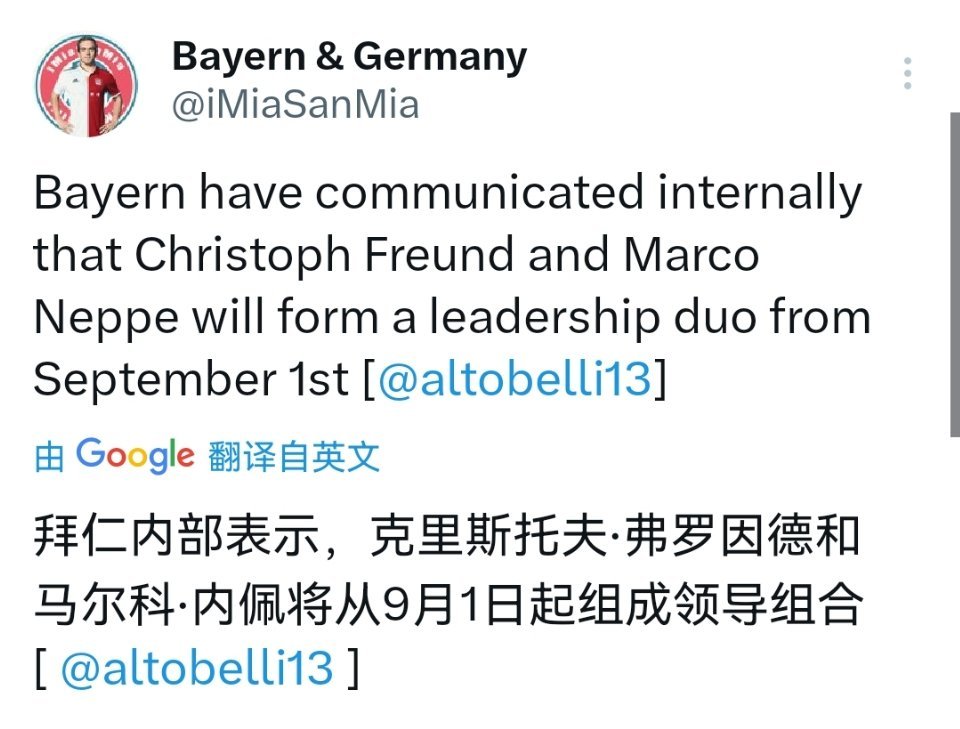 弗罗因德×内佩 不错不错[舔屏] ​​​