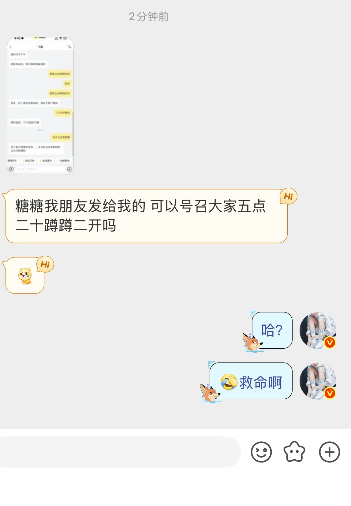 我服了啊，17:20蹲蹲，可能是二开，不保真啊！王俊凯当潮汐漫溢巡回演唱会