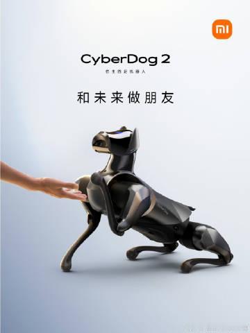 看来小米已经不满足于造机器狗了，最近小米入股了一家名为萝博派对的科技公司，图二就