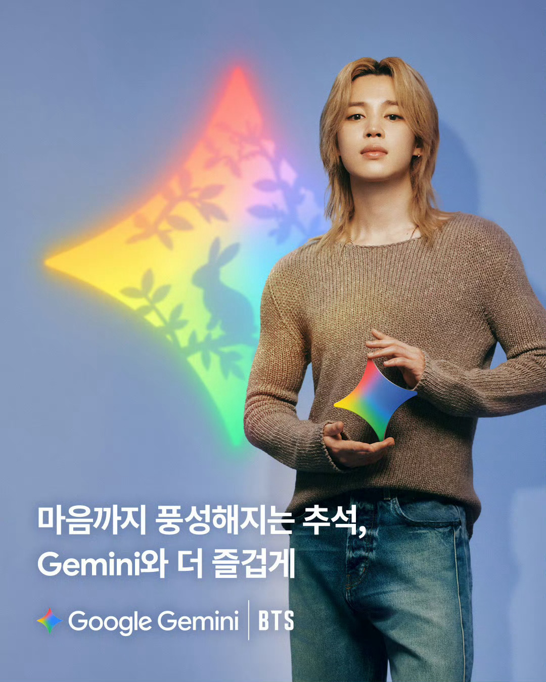 朴智旻怦然心动 /260925 googlekorea更新🐥相关 ​​​
