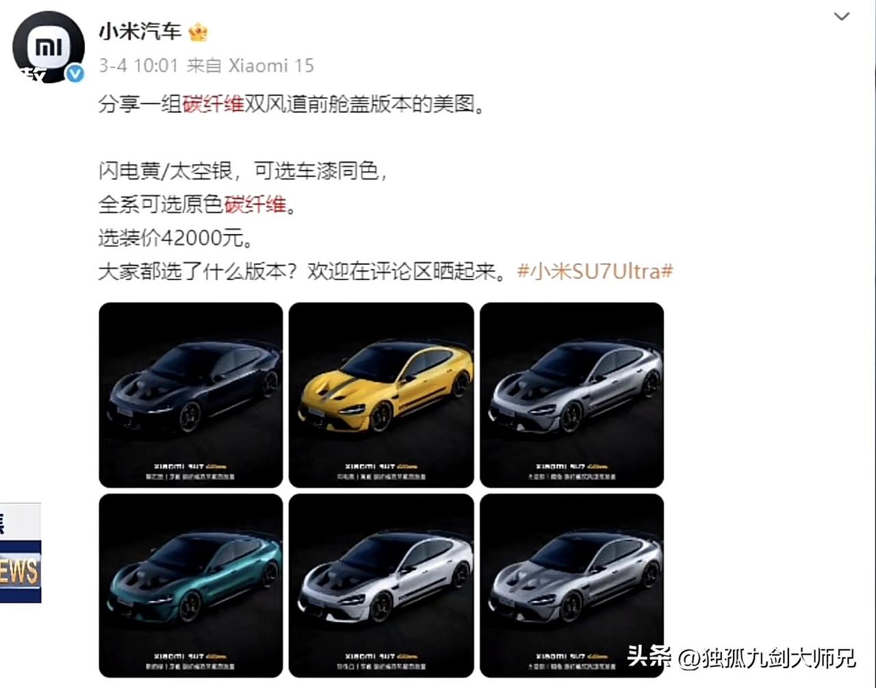 小米可以说是成也米粉、败也米粉。当初天天追着喊着要买小米产品的，与今天天天挑刺找