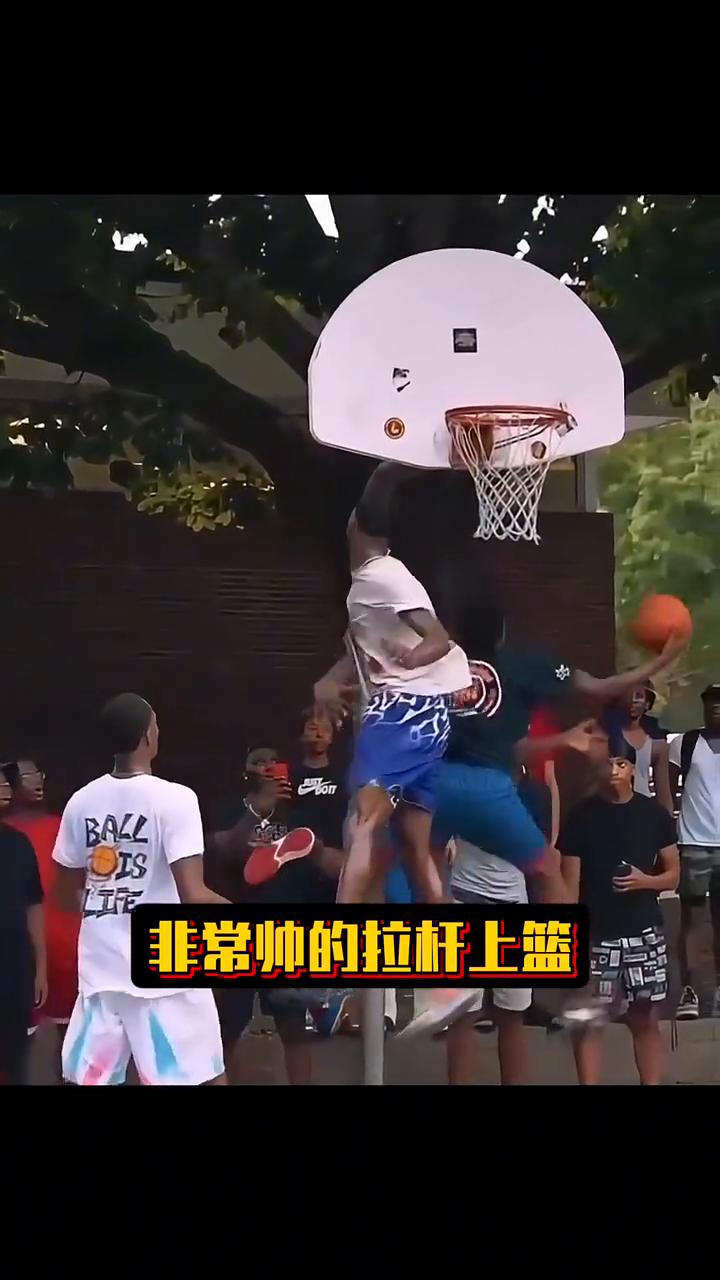 非常帅的拉杆上篮。