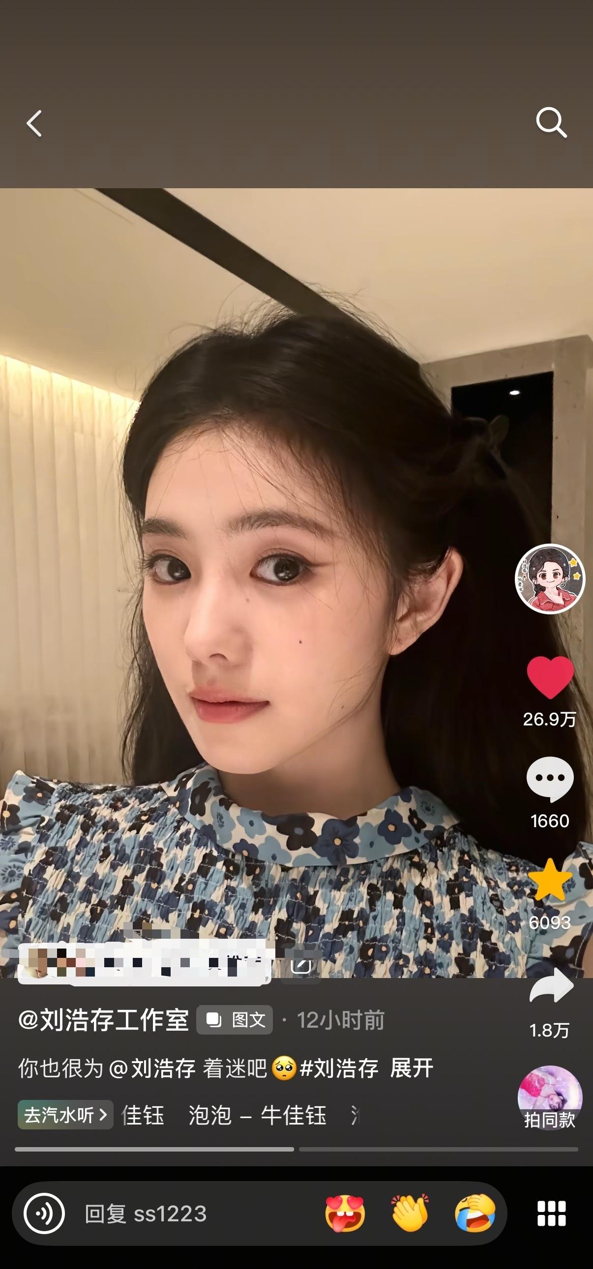 真的挺喜欢这种营业形式的。让存存丢两张自拍or工作室自己拍几张他拍配上有点网感的