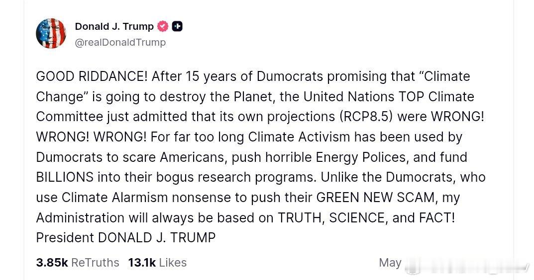 特朗普炮轰气候毁灭论是骗局，称联合国自己都承认预测错了：大快人心！在“蠢民主党人