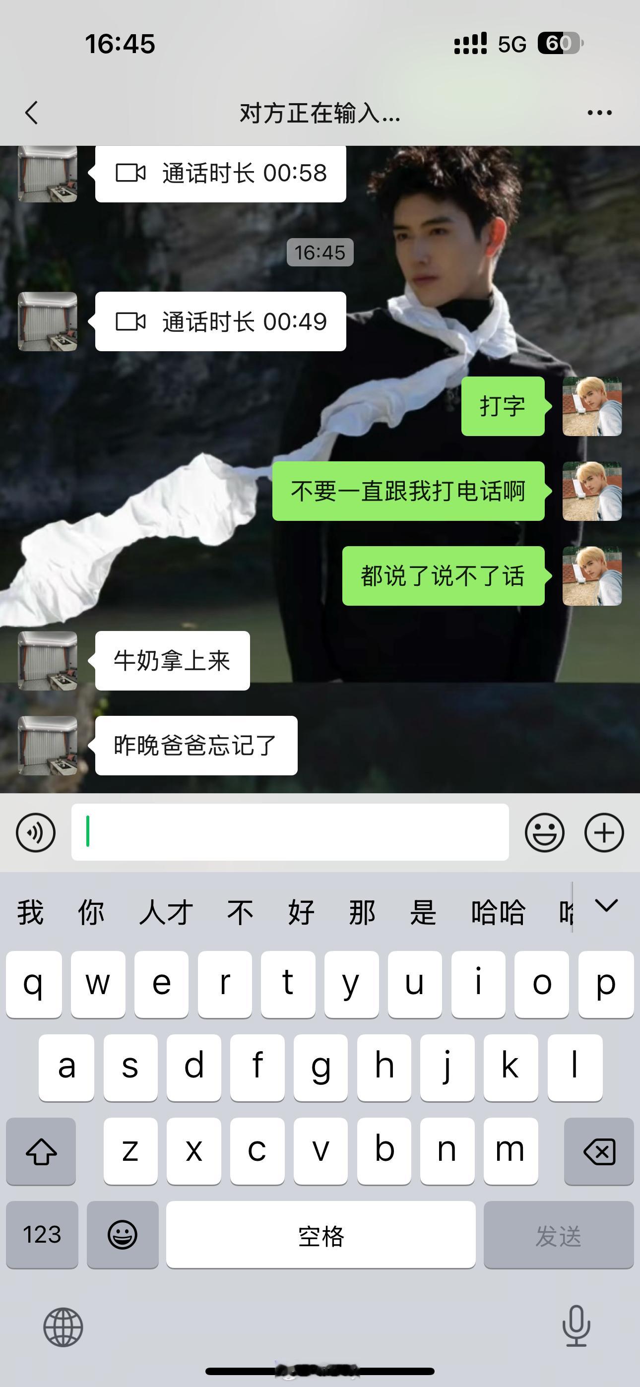 嗓子 怎么你一起床就不会说话了：我讨厌喉咙痛 更讨厌说不了话 真要杀了我啊 