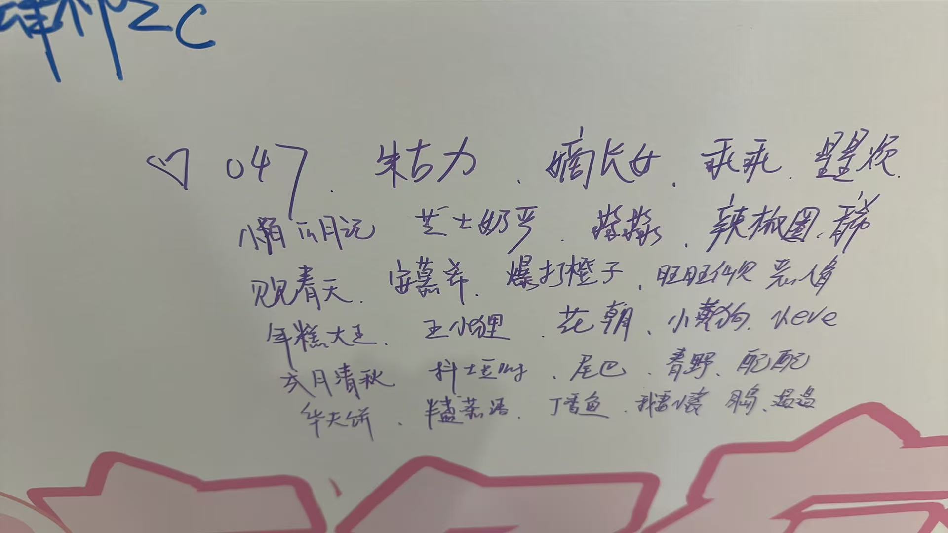 我爱乖乖 南昌id到