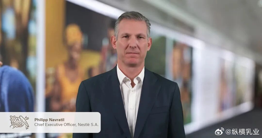 【雀巢CEO深夜出镜道歉，损失到底是“0.5%”还是104亿？】一场涉及全球的奶