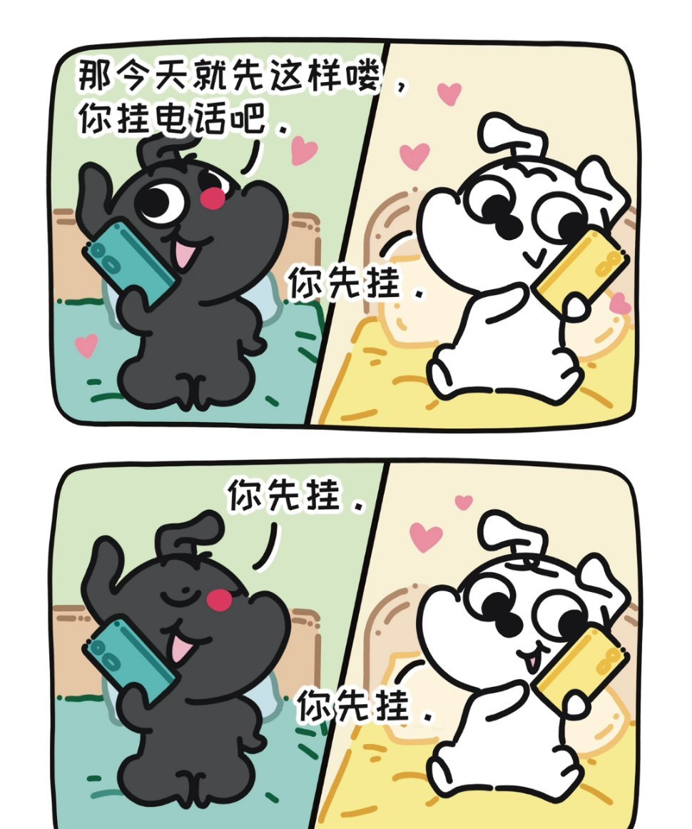 没点才艺都治不了你！ ​​​#理智与情感##像极了爱情# ​​​