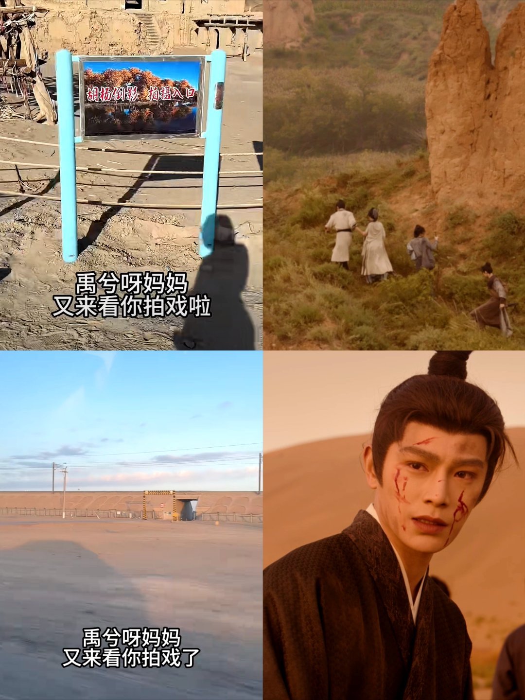 丁禹兮妈妈来看你这段要播了真的好想知道正片里妈妈来看你这段到底怎么拍的，路透里那
