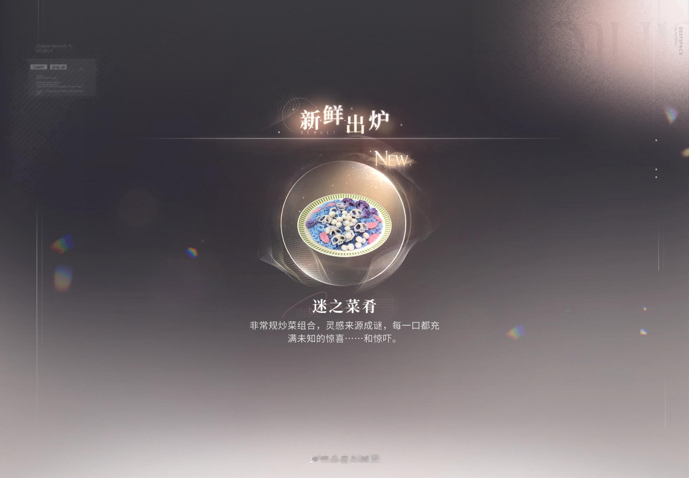 诡异 