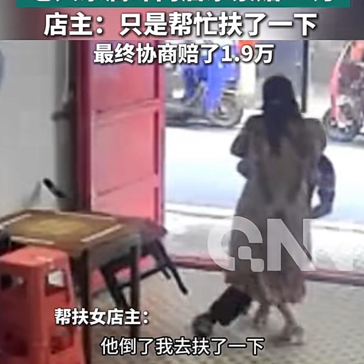 湖南衡阳一老太麻将馆门口突发疾病，被麻将馆老板娘积极救助送医，老太身亡后家属找麻