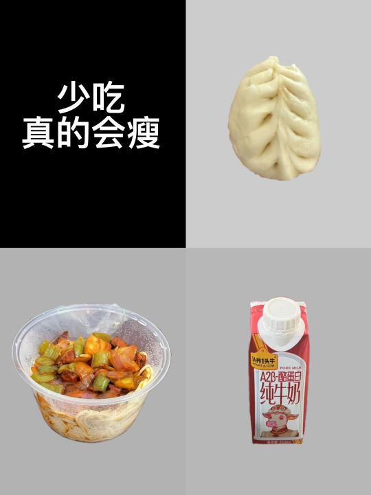 纯饮食｜挑战从120斤➡️85斤｜已瘦33.5斤
