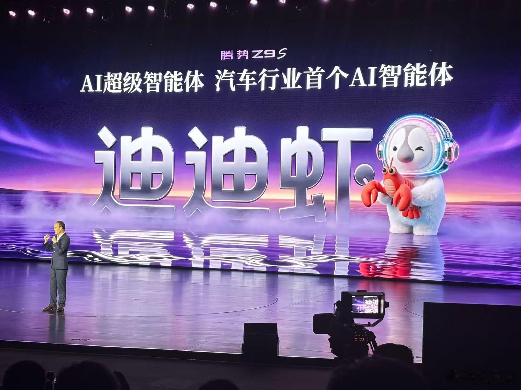 25.58万起，腾势Z9S这次确实把“科技豪华”玩出了点新东西。9月23日正式上