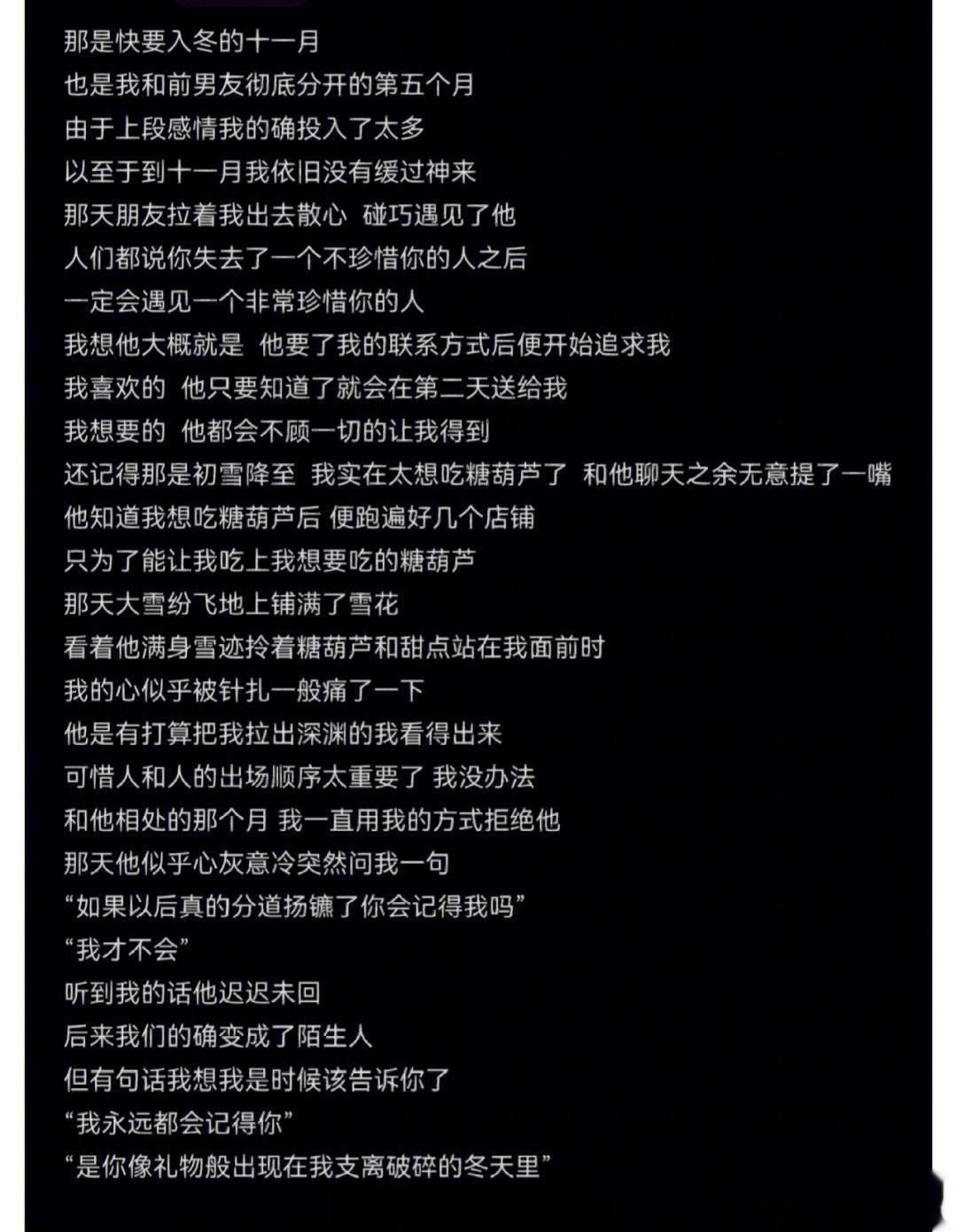 人和人的出场顺序实在太重要了 ​​​