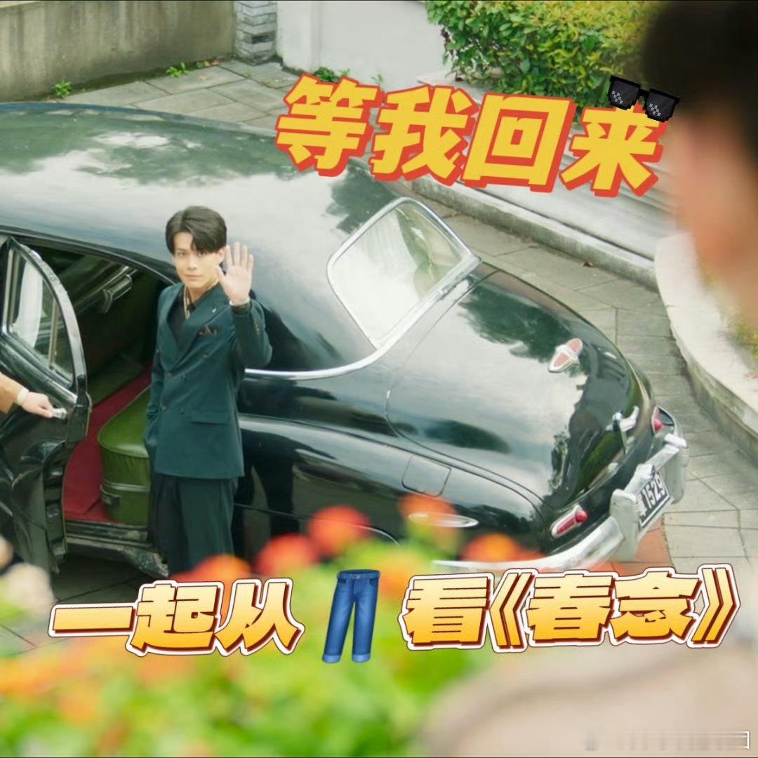 春霆念未央开播张婉莹首部女主剧开播张婉莹第一部女主剧也太会选了￼￼￼！民国复仇+