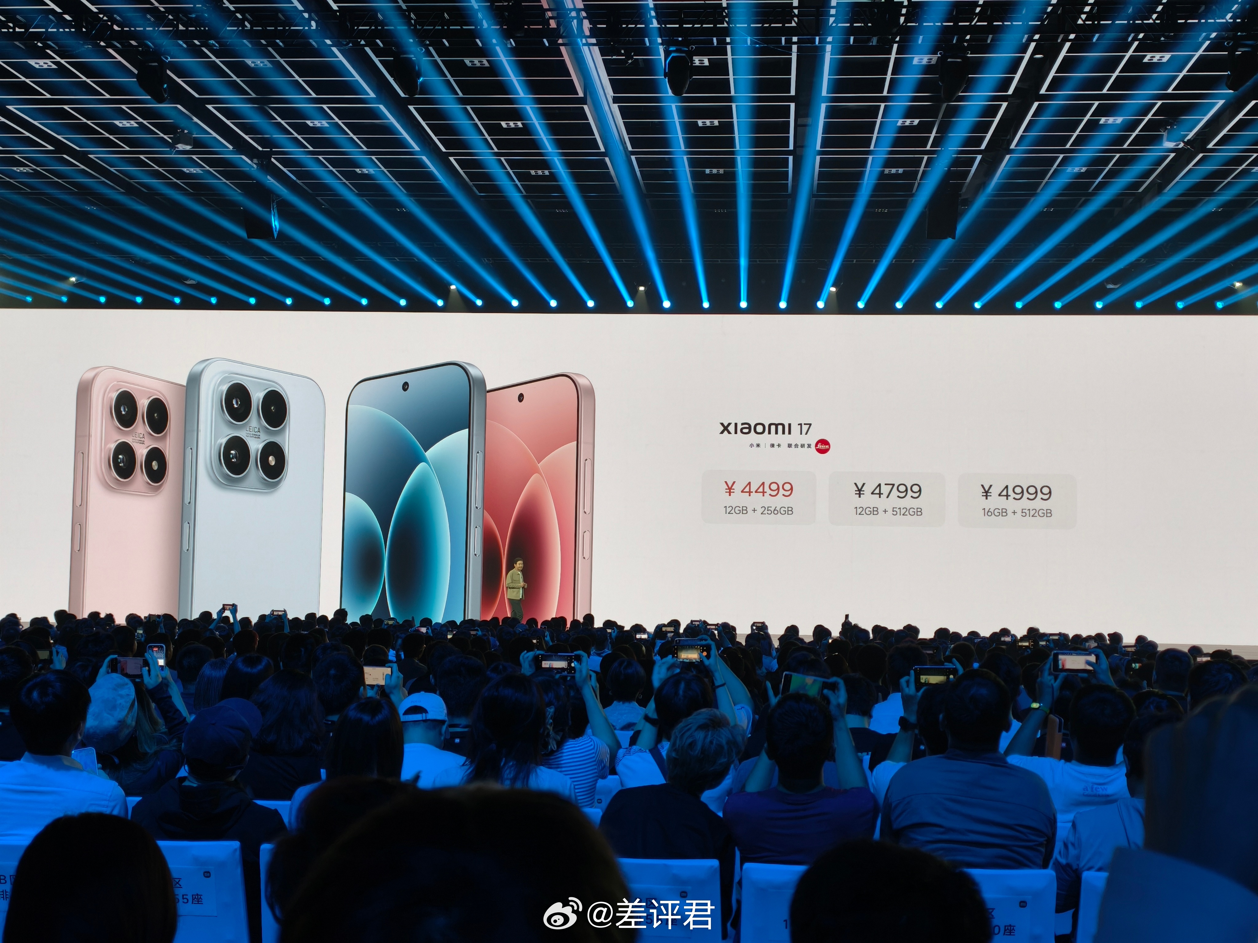 #差评说数码#  小米 17 价格来了，和上代标准版一样4499起。芯片骁龙 8