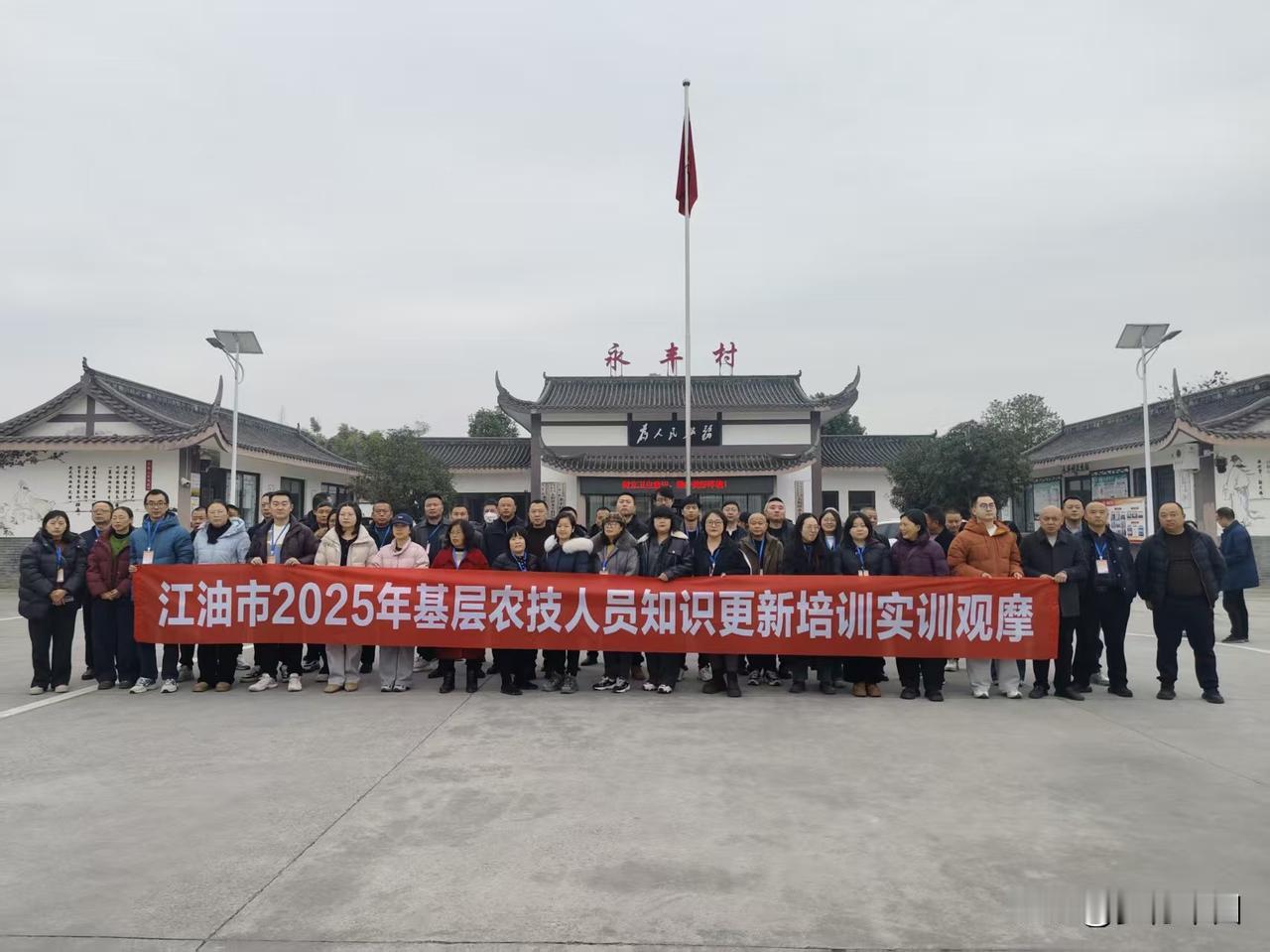 @王德志 王董事长，早上好！

车行万里吉
山高人为峰
梦里系三农
醒掌天下机