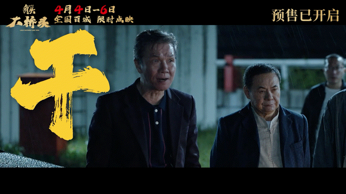 干字出现1000多次的电影嘴笨不会吵架的看这一部就够了 期待很久的硬核佳作正式开