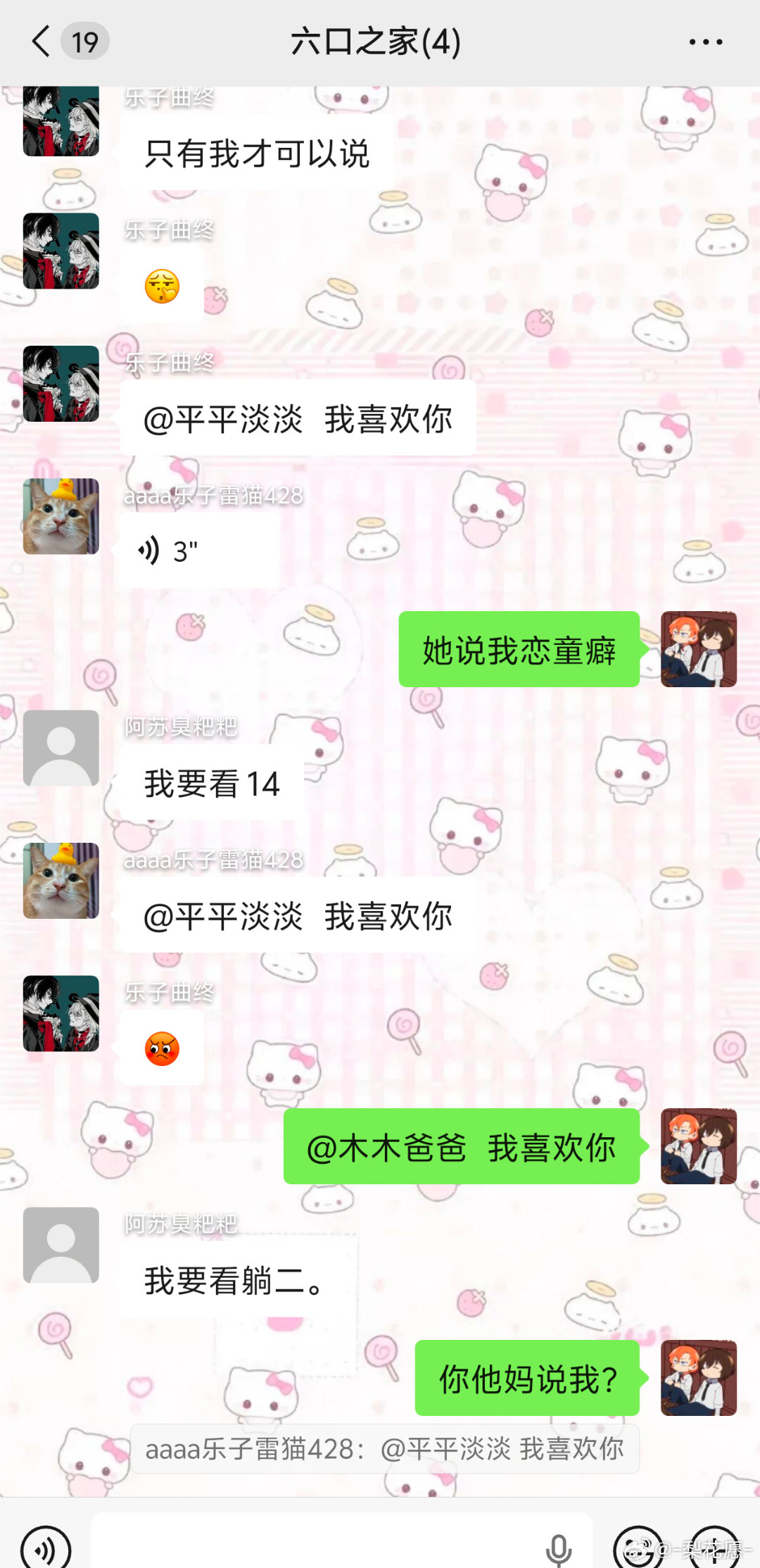 心选姐（降息皮下的） ​​​