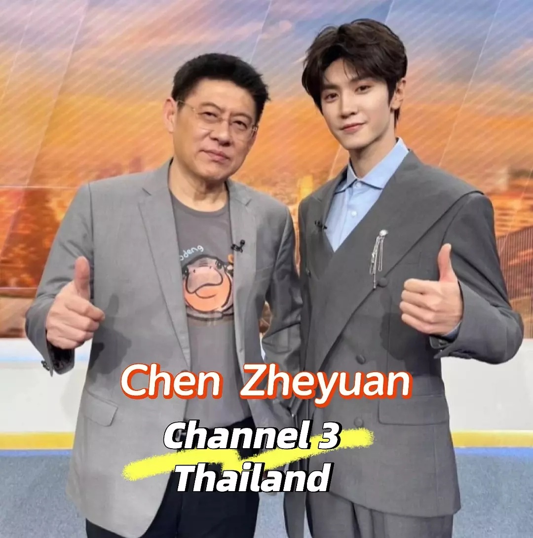 🇹🇭王牌新闻主播Sorrayuth 专程采访了陈哲远 ​​​