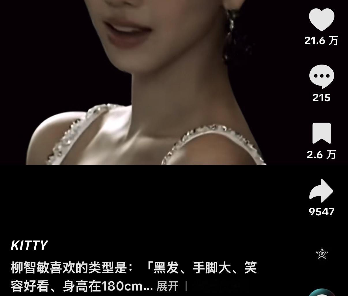 今年九月份发布的一条洋抖安利视频已破21w赞，这样看外网是真的在磕柳宰吧99柳智