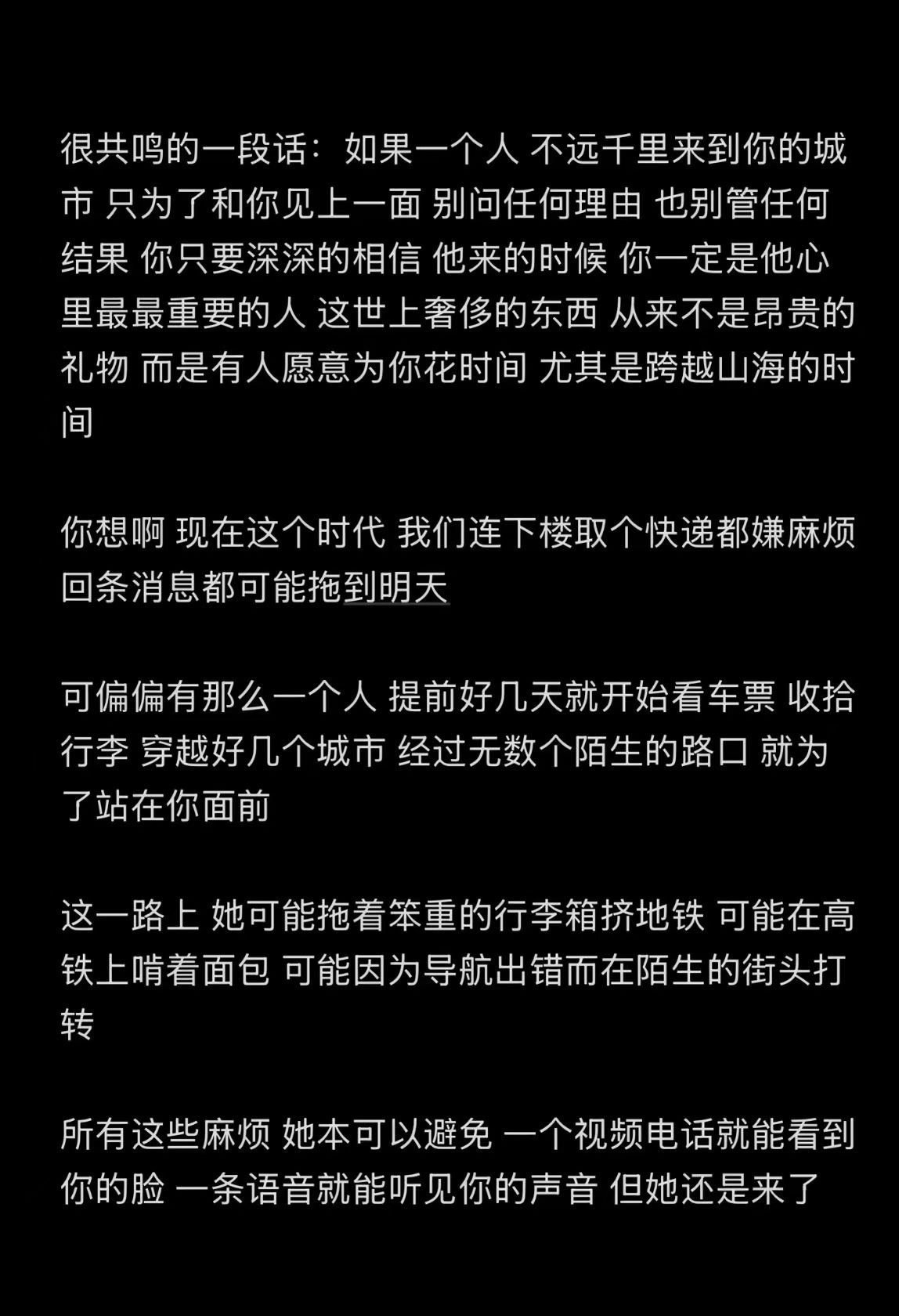 追星女的爱无解 