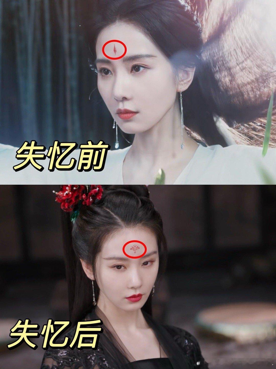 电视剧淮水竹亭[超话]  原来这就是淮竹，会失去记忆的真相🫨……真没想到淮竹演