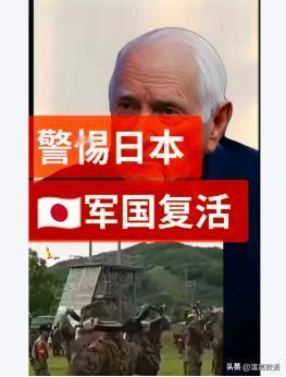 大家记住，日本军舰通过台湾海峡
是蓄谋已久，极度挑衅！
4月17日，是甲午战争之