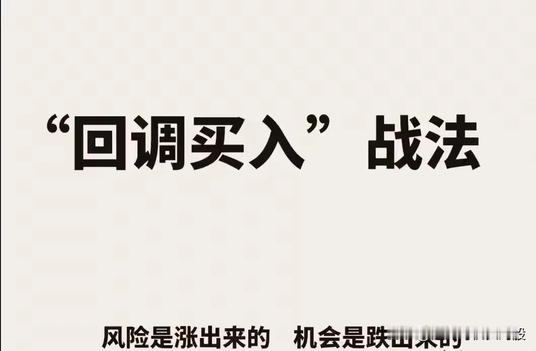 继续讲一讲交易法则。
前面两天讲到了交易的两个法则，上升趋势，逢低买入，下降趋势