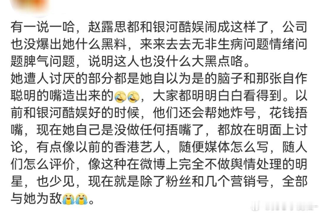 因为还有合约，代言还没结束…银河酷娱没道理砸自己碗，还能分钱呢！ ​​​