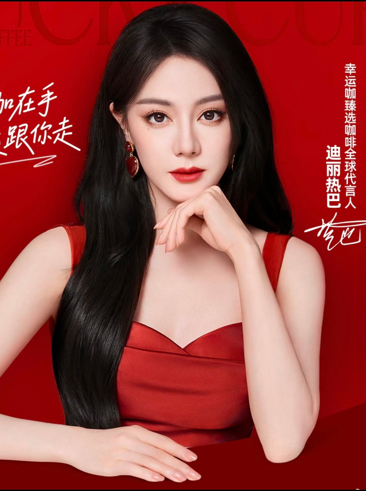 迪丽热巴方公布告黑维权进展感觉告了几百人，这次工作室挺给力，温如也在列，我很欣慰