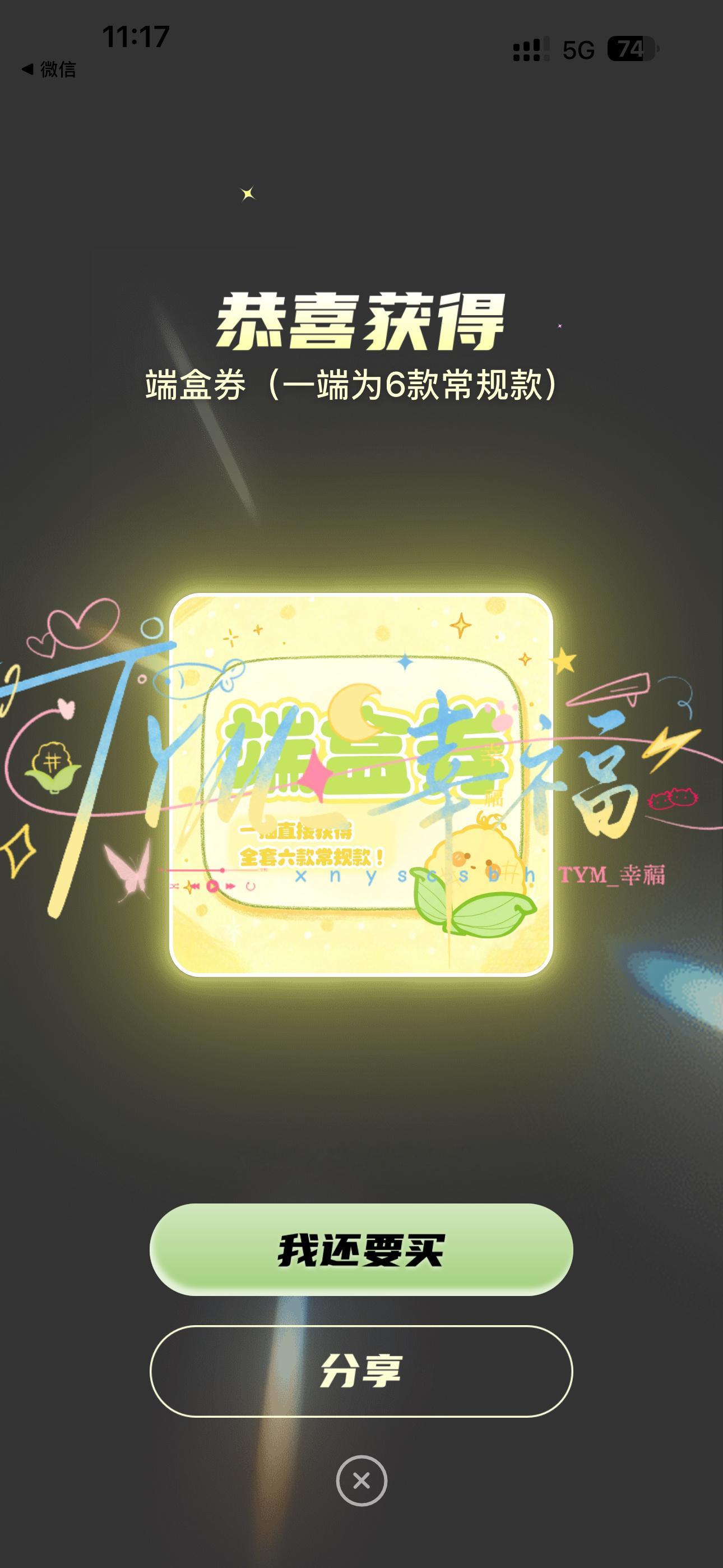 对不起了家人们，我给你们跪下🧎🧎🧎我就抽了两发