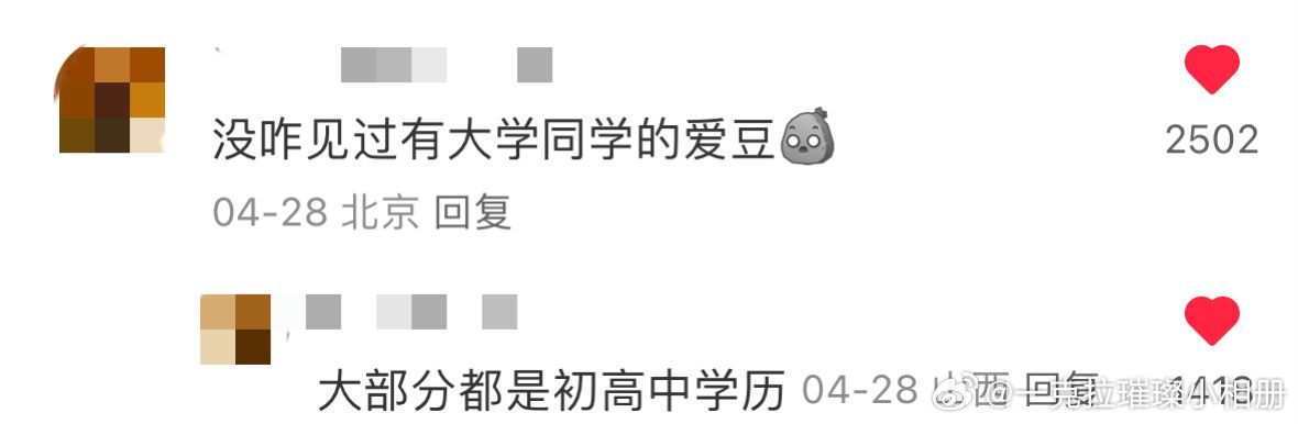 【一克拉】没咋见过有大学同学的爱豆 ​​​