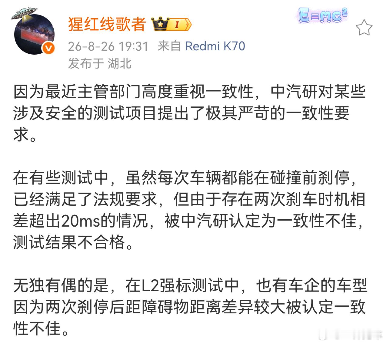 真要求20ms差异都不行的话的话，那很严格了。那我倒是又有点好奇，要是做限滑都需