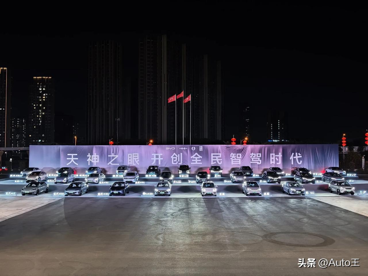 也就是说
​现在哪怕比亚迪很便宜的车
​都会装备天神之眼智驾
​将几年前几十万元