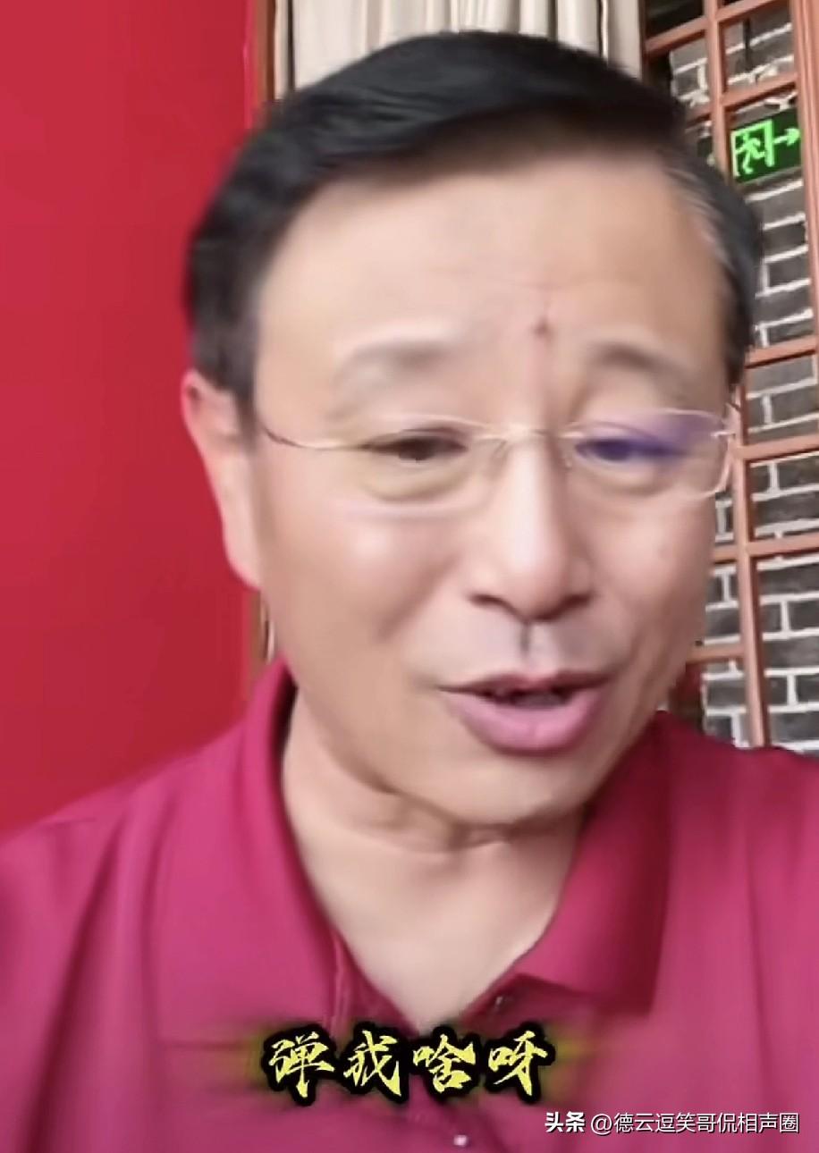 郭德纲大师哥贾伦称：“我就是大师哥，别质疑。想当初1984年，侯宝林师爷破例收师